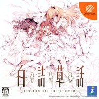 Shirotsumesouwa: Episode Of The Clovers JP Sega Dreamcast JP box art
